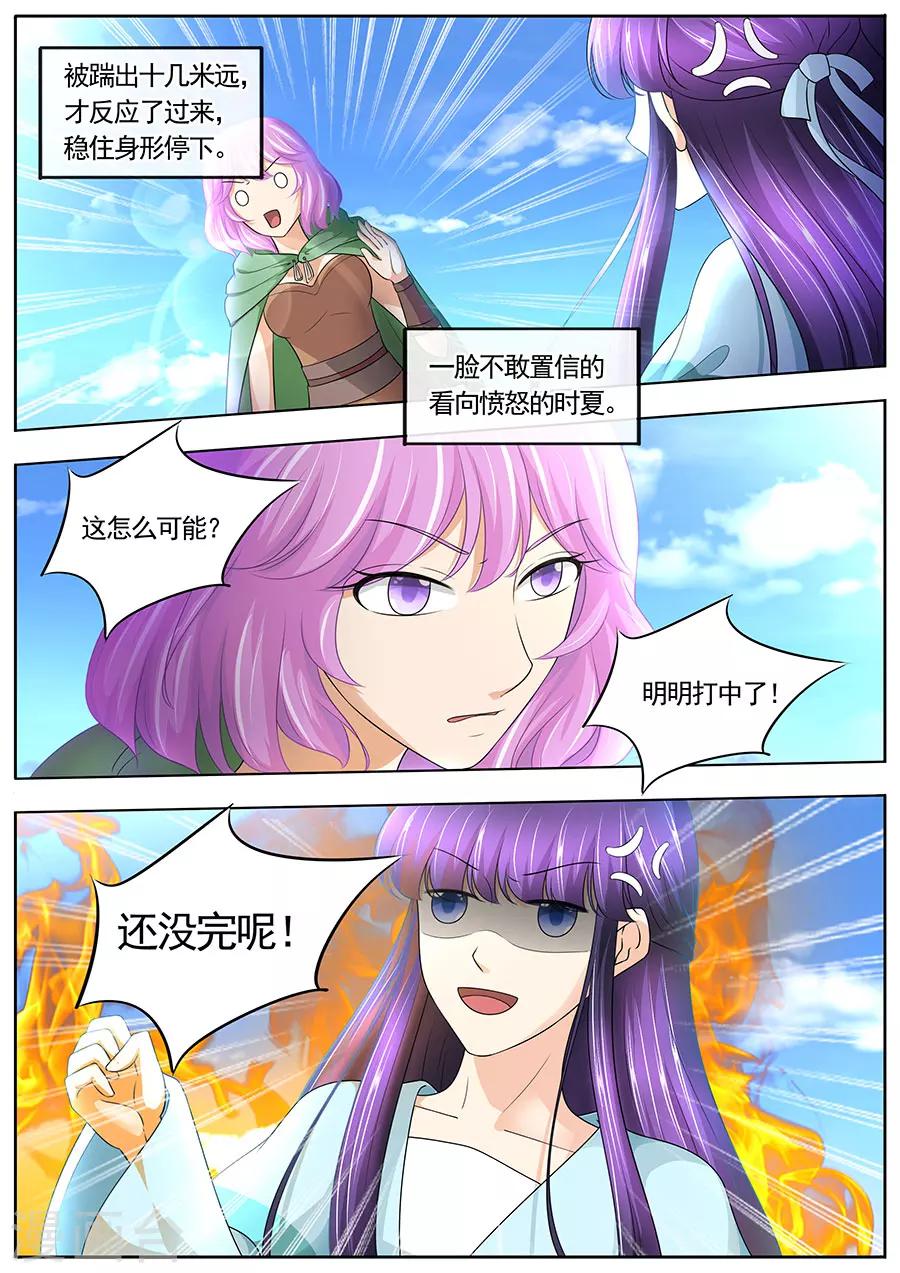 第177话-第177话