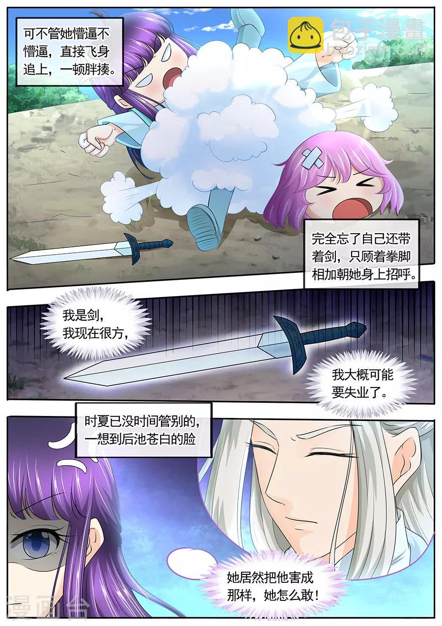 第177话-第177话