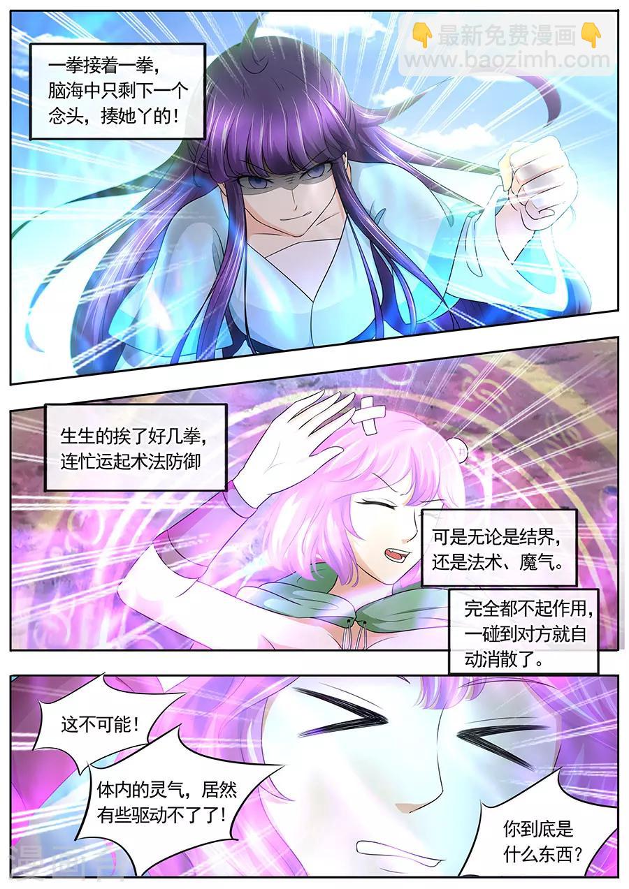 第177话-第177话
