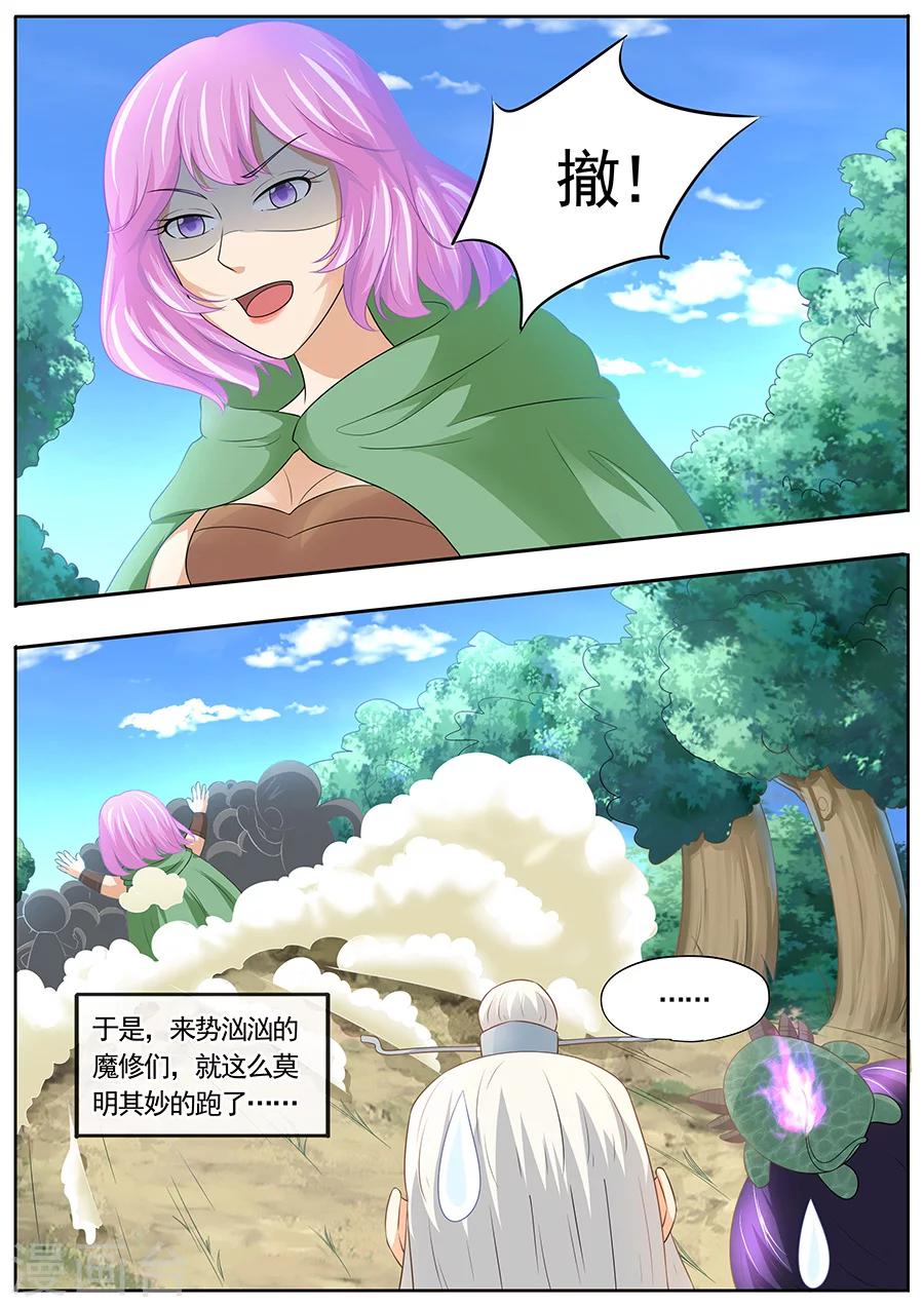 第179话-第179话