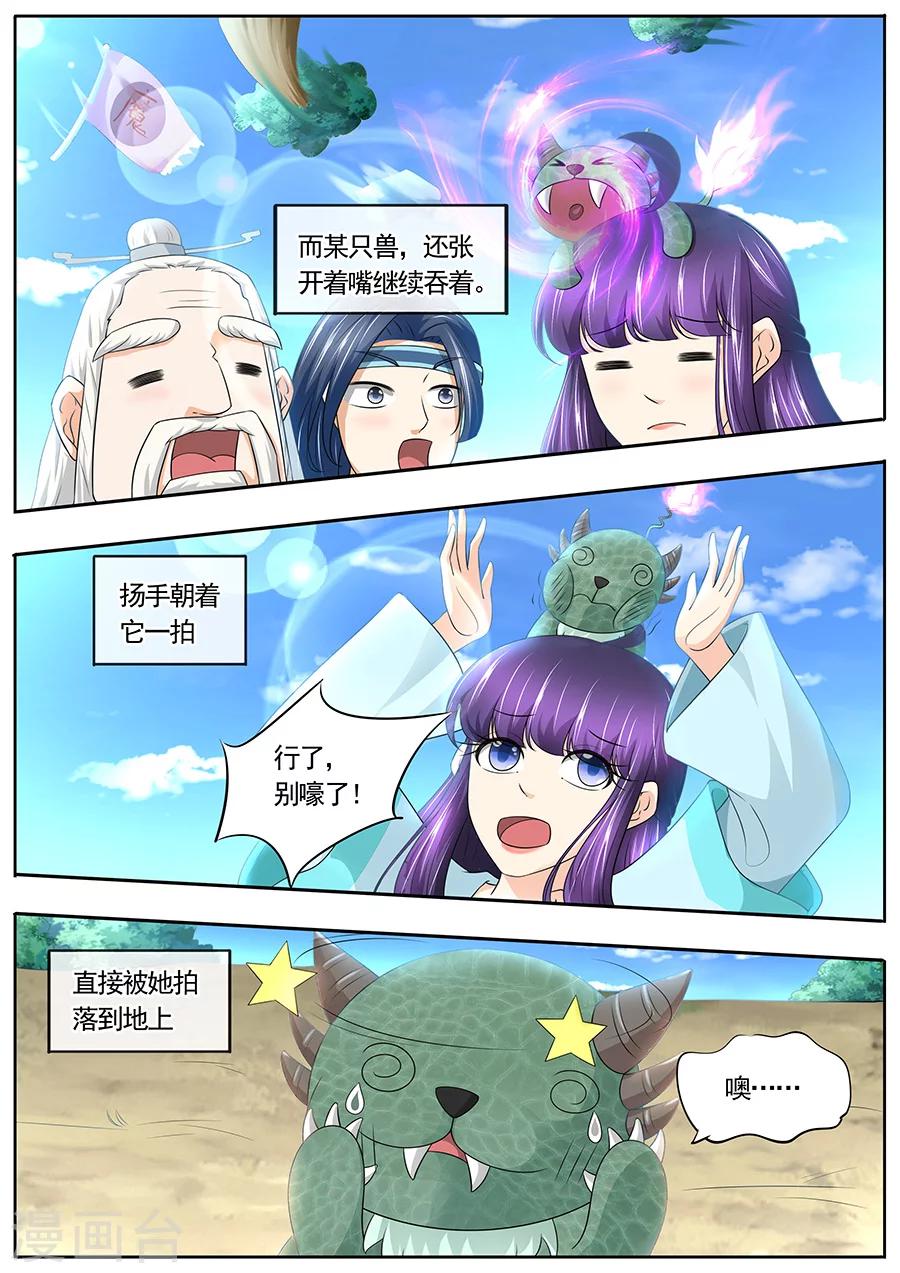 第179话-第179话
