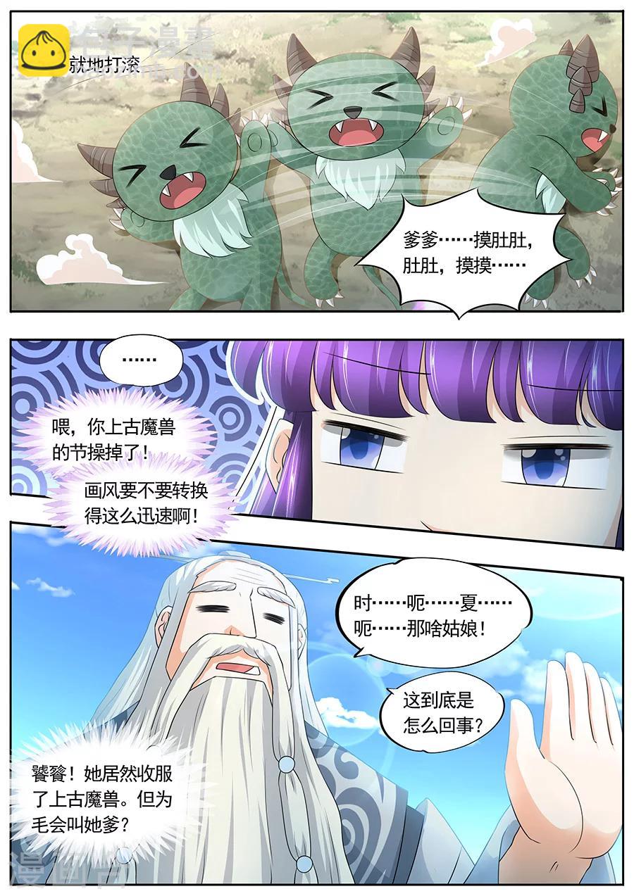 第179话-第179话