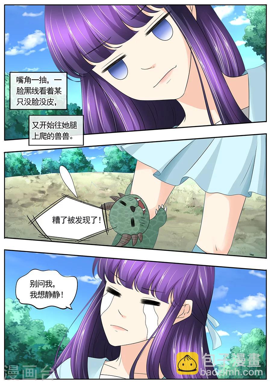 第179话-第179话