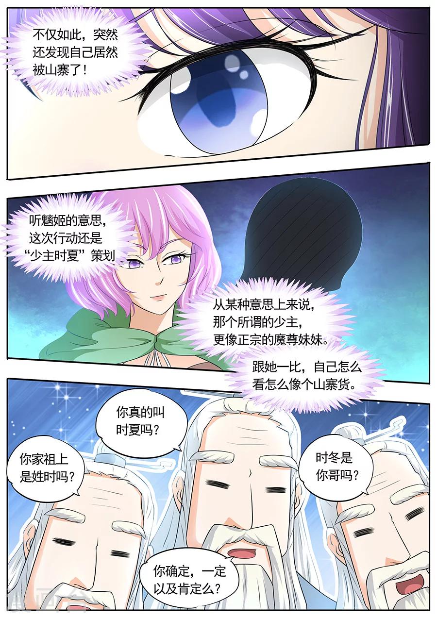 第179话-第179话