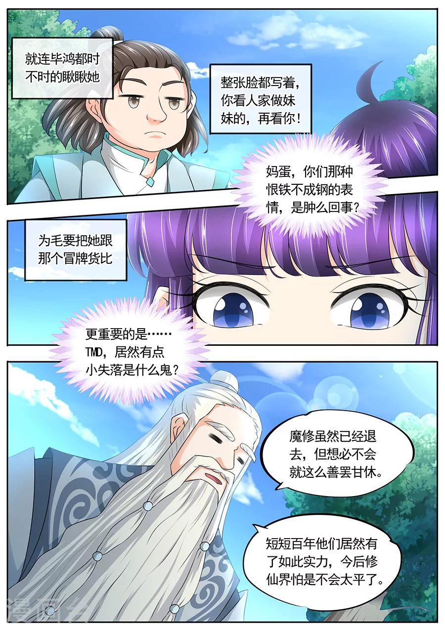 第179话-第179话