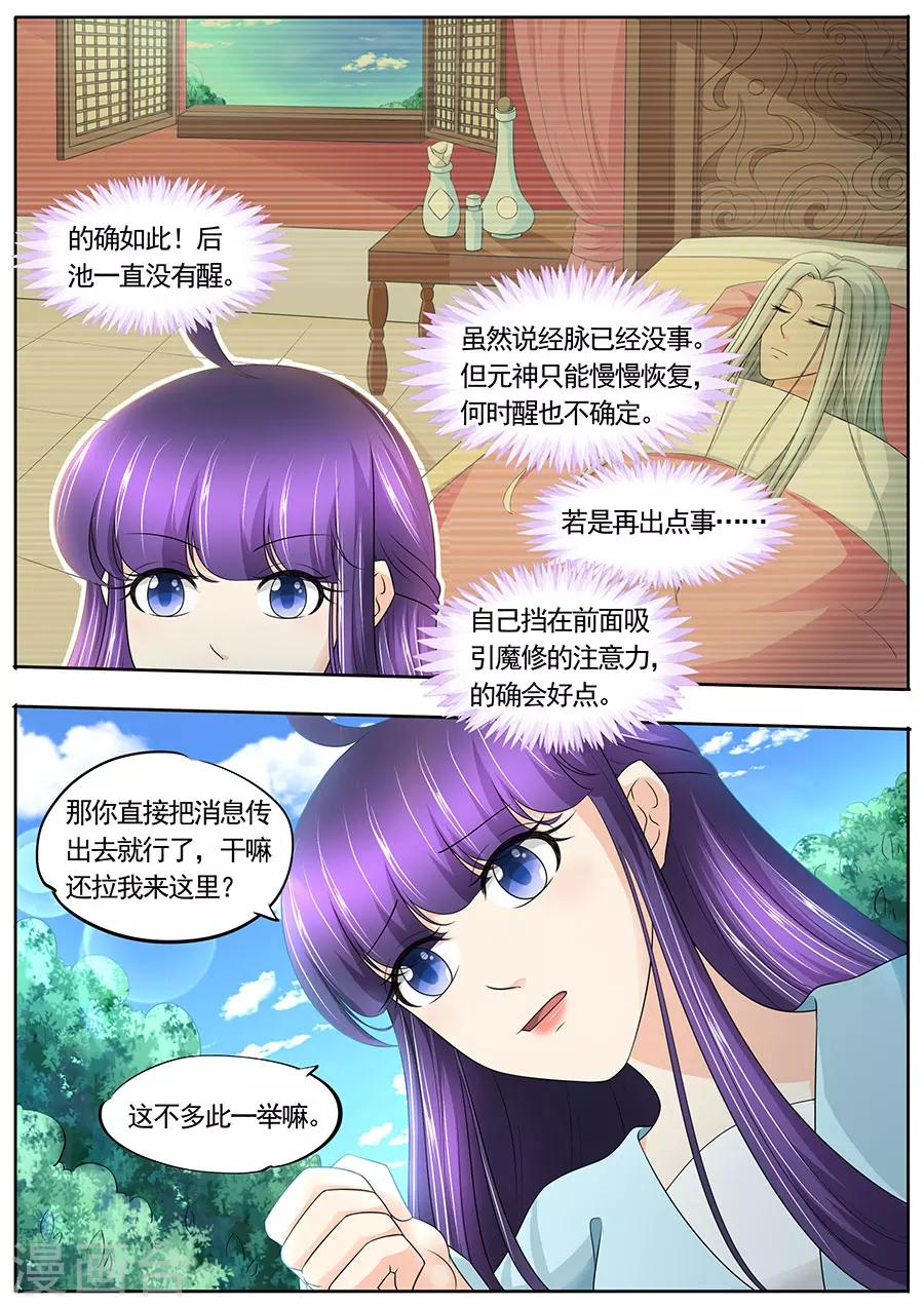 第181话-第181话