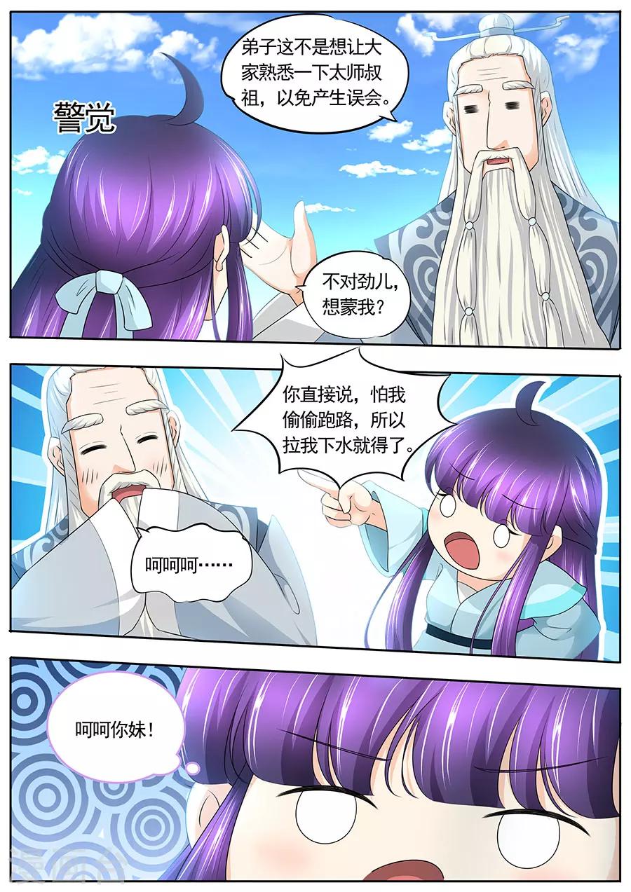 第181话-第181话