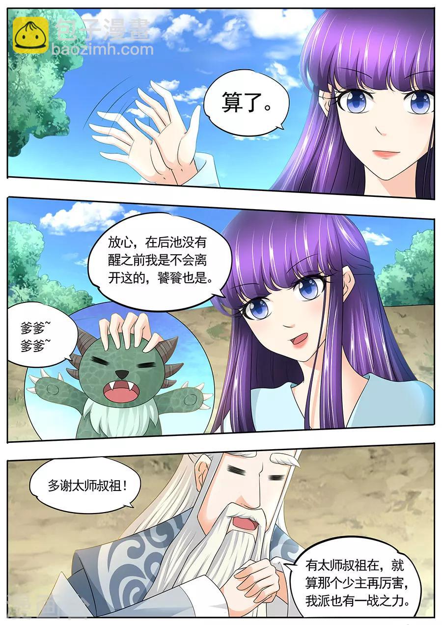 第181话-第181话