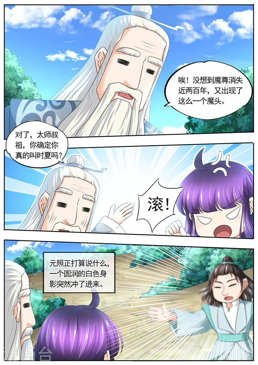 第181话-第181话