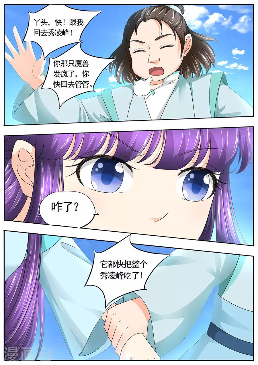 第181话-第181话