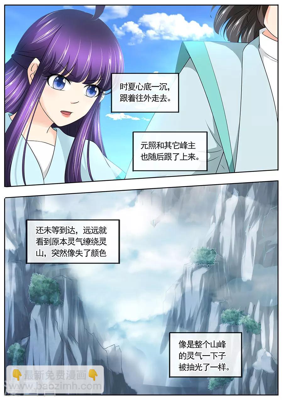 第181话-第181话
