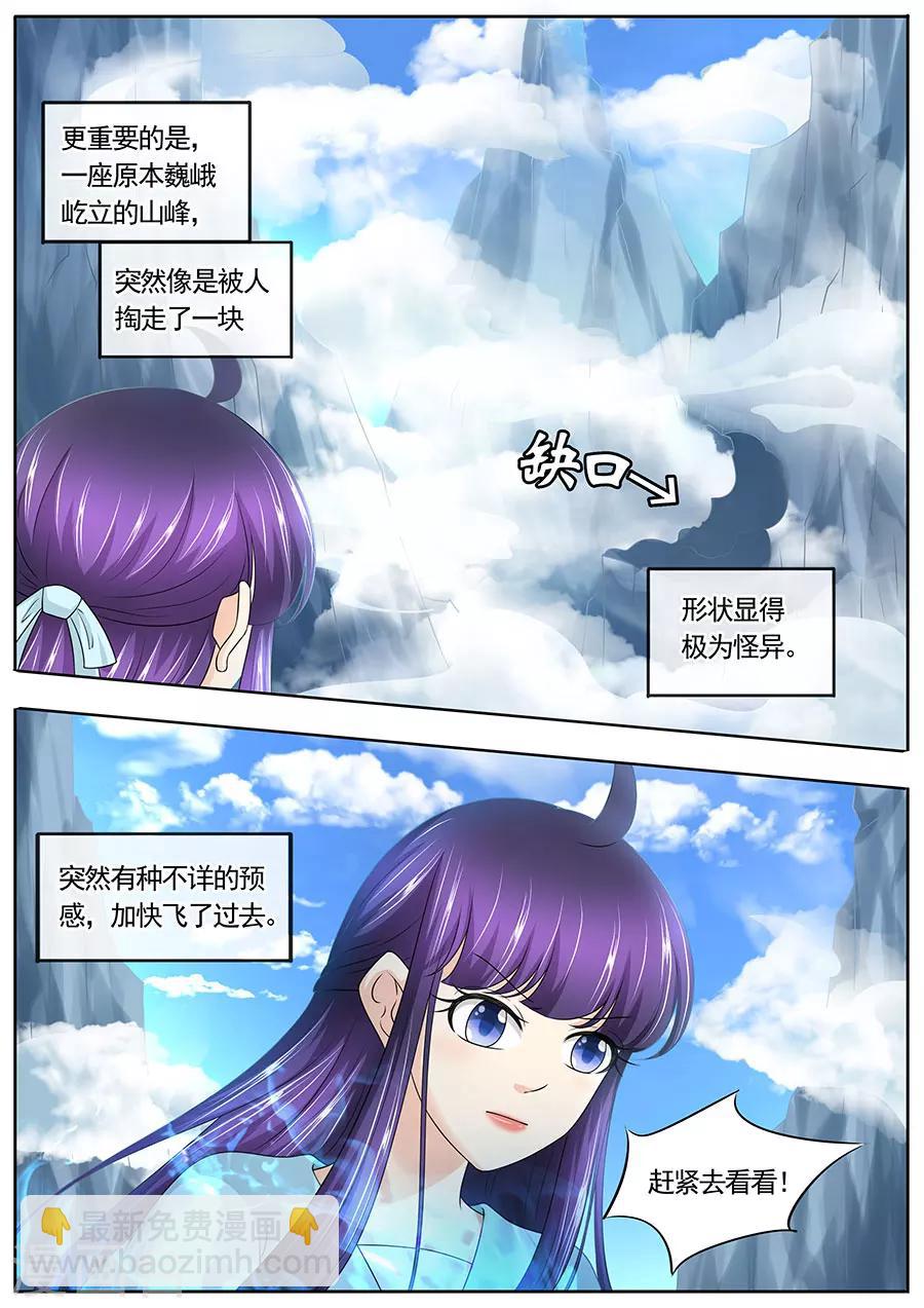 第181话-第181话