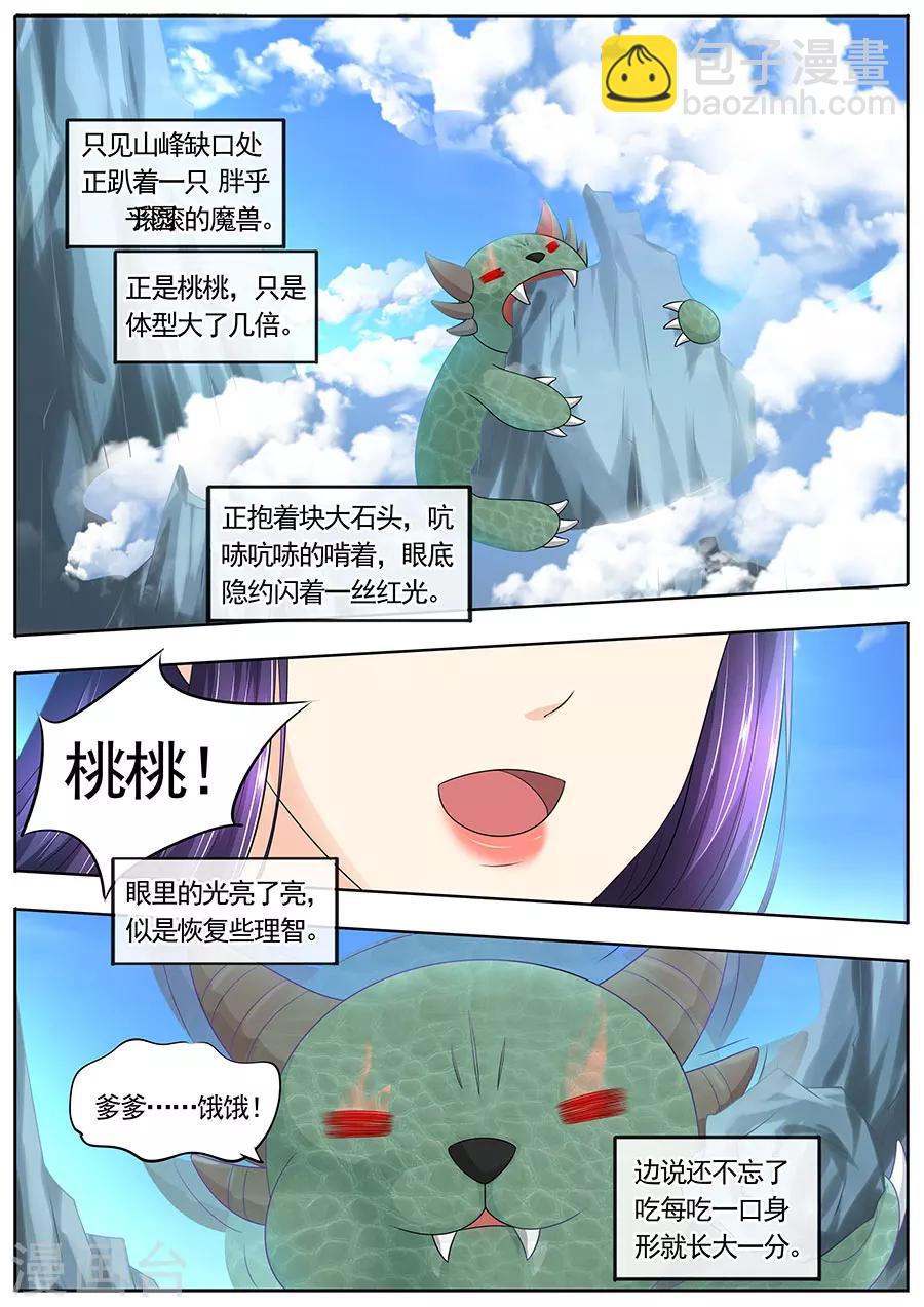 第181话-第181话