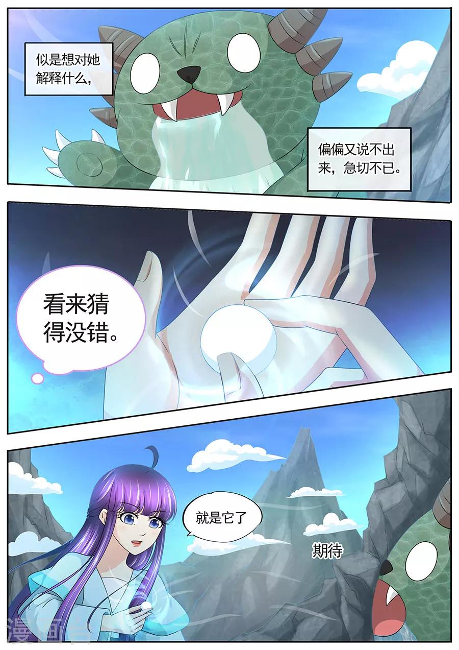 第183话-第183话