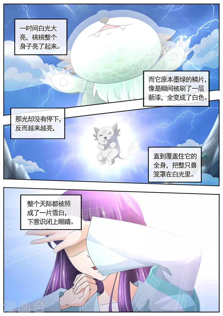 第183话-第183话