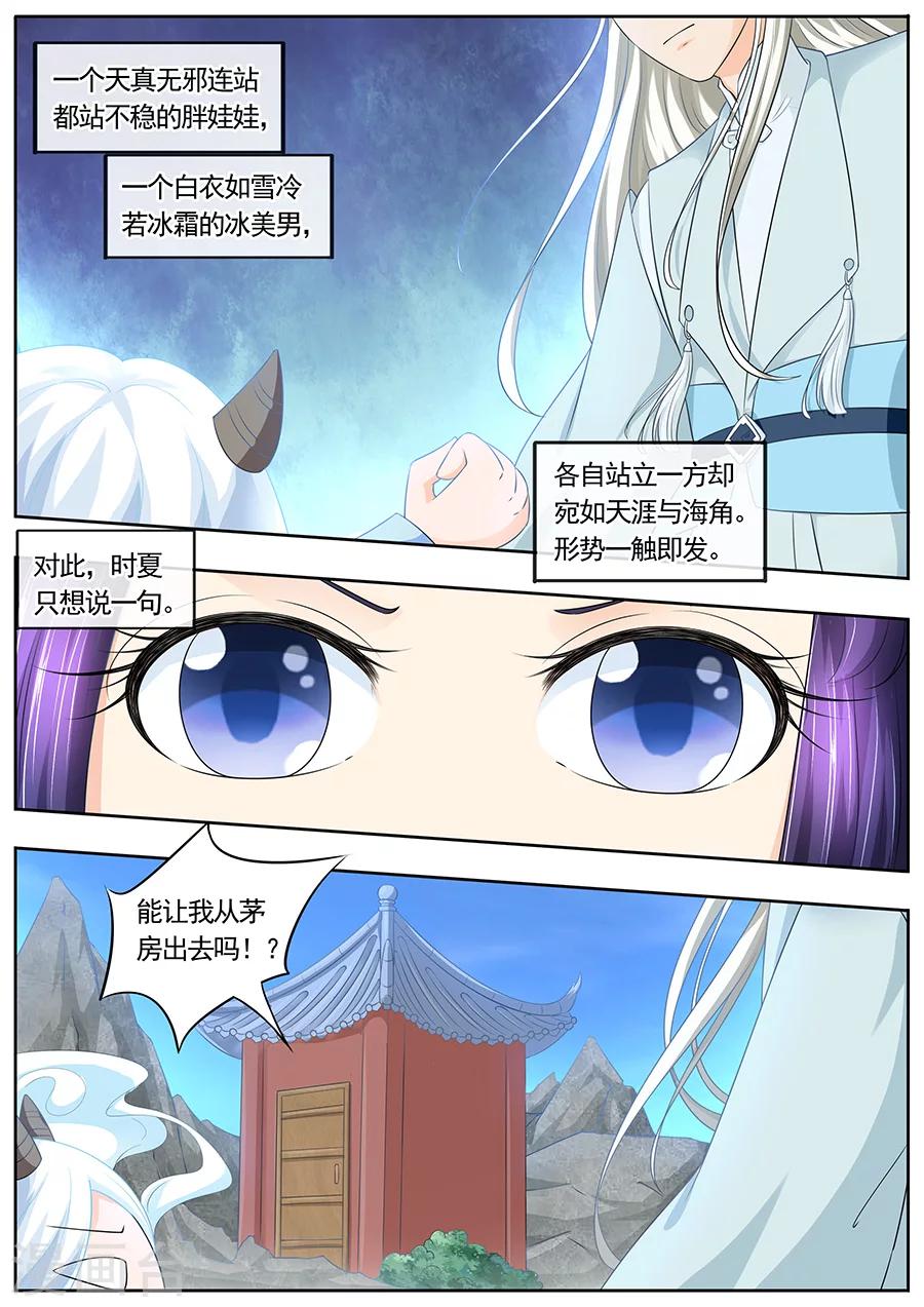 第185话-第185话