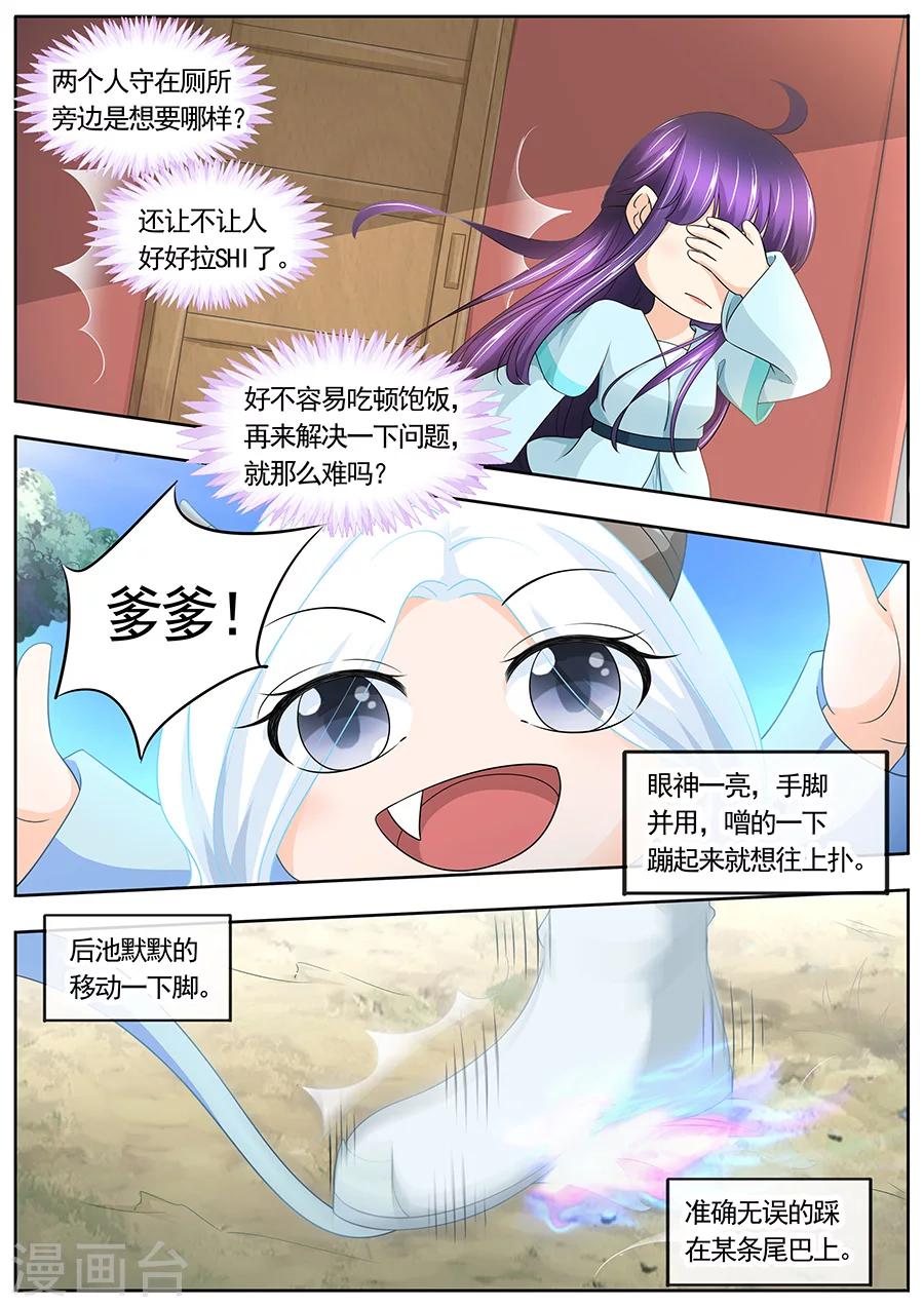 第185话-第185话