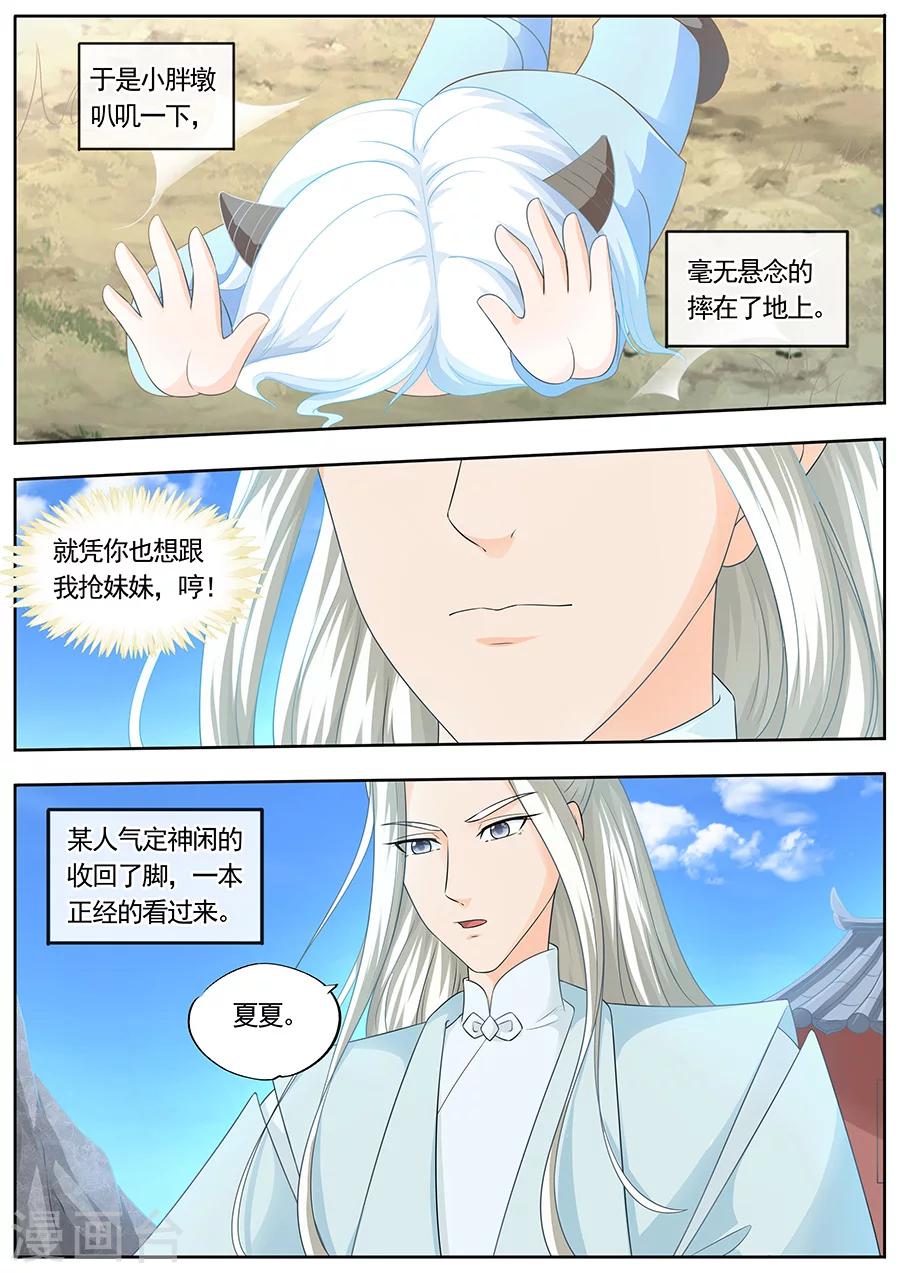 第185话-第185话