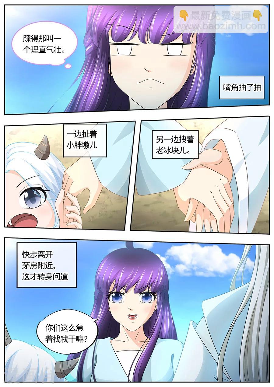 第185话-第185话