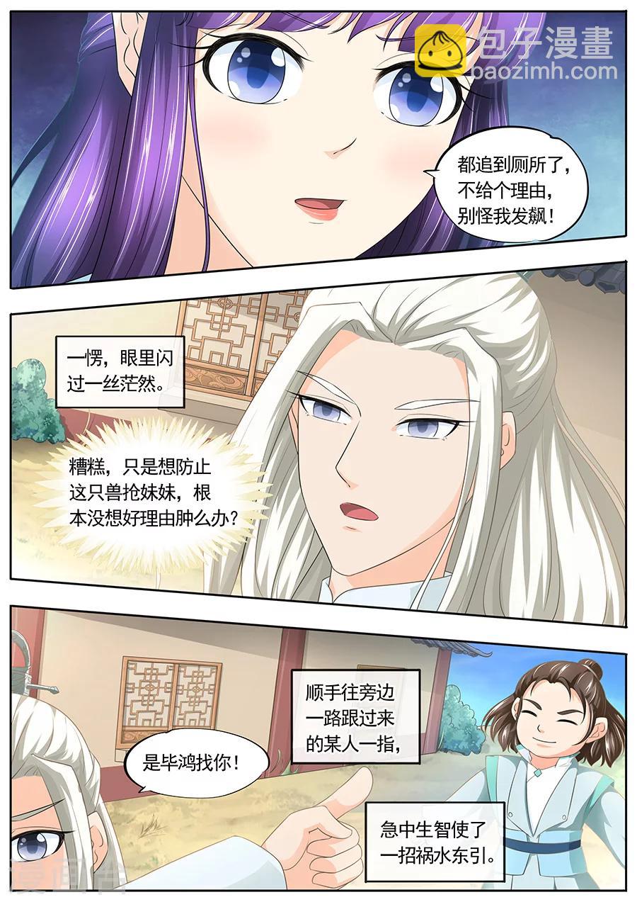 第185话-第185话