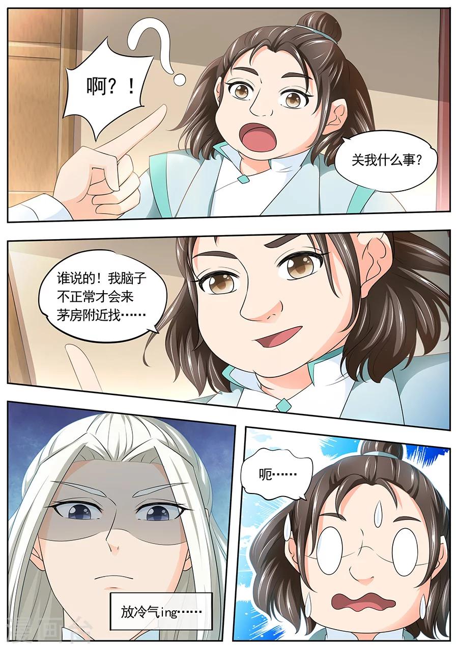 第185话-第185话
