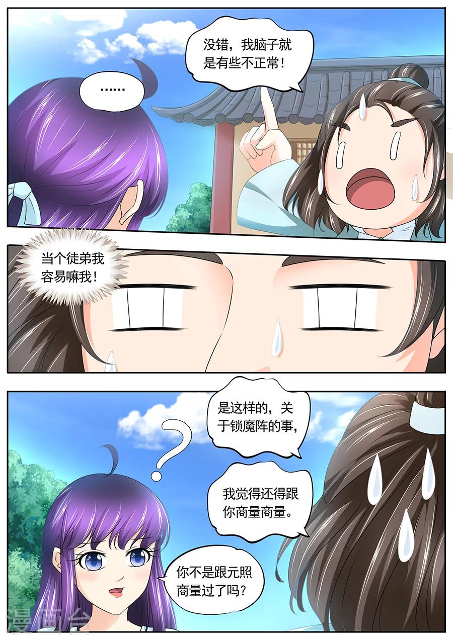 第185话-第185话
