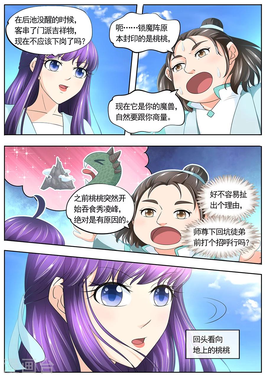 第185话-第185话