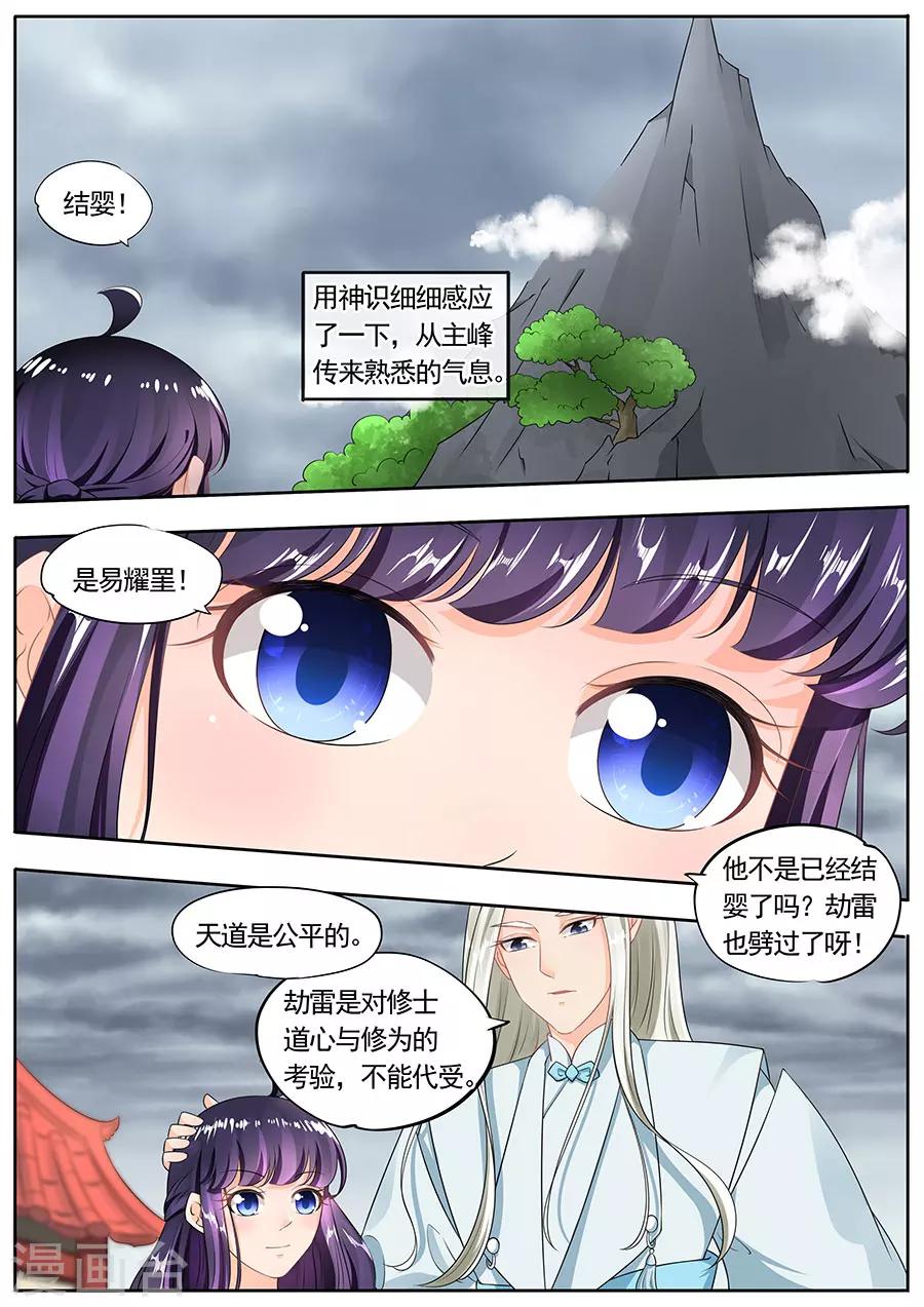 第187话-第187话