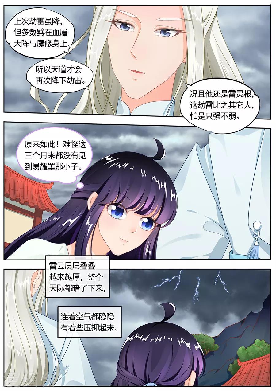 第187话-第187话
