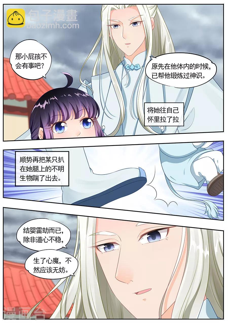 第187话-第187话