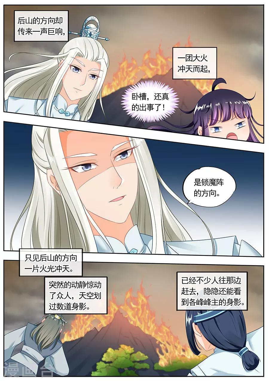 第187话-第187话