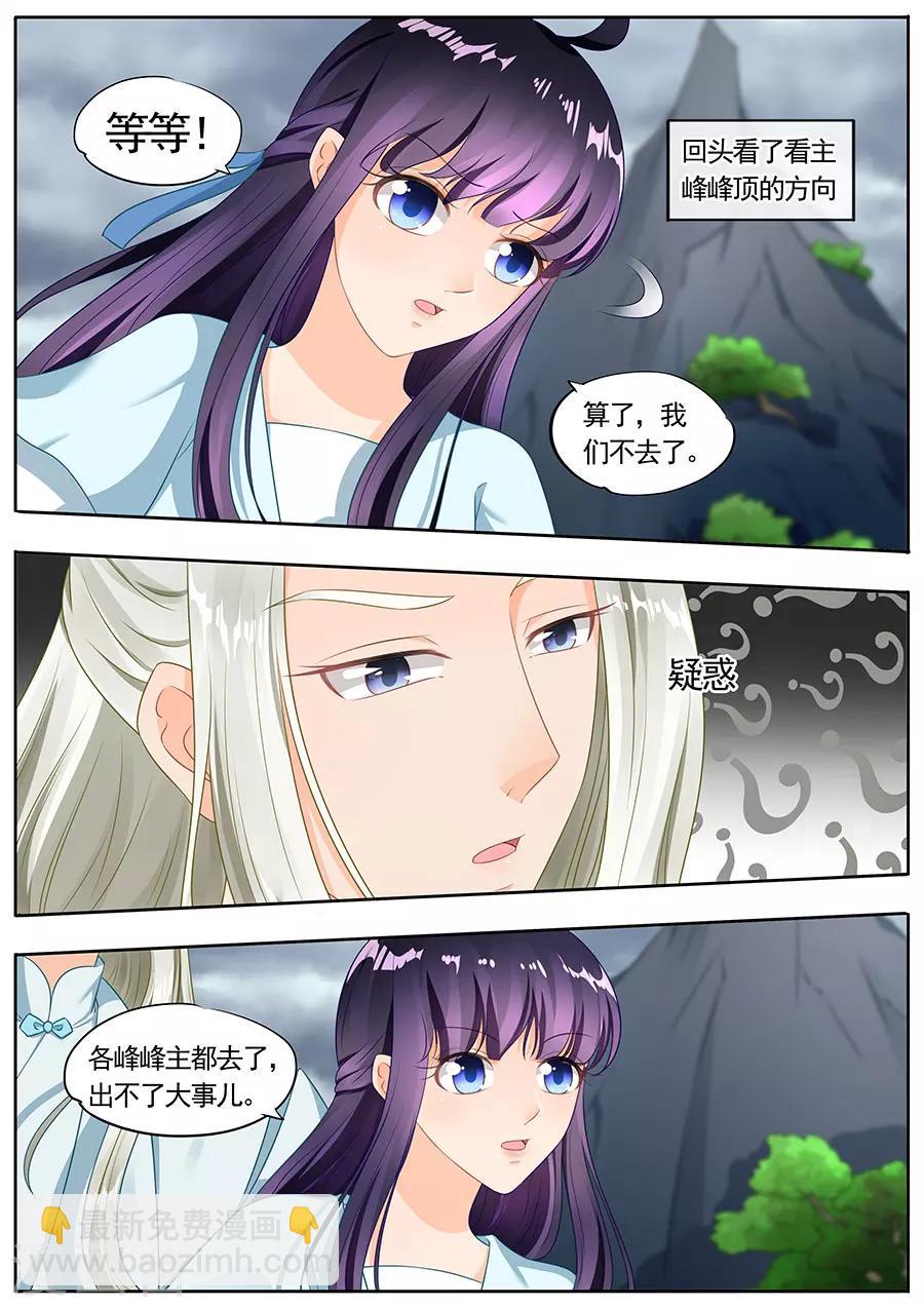 第187话-第187话