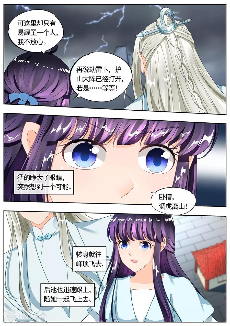 第187话-第187话