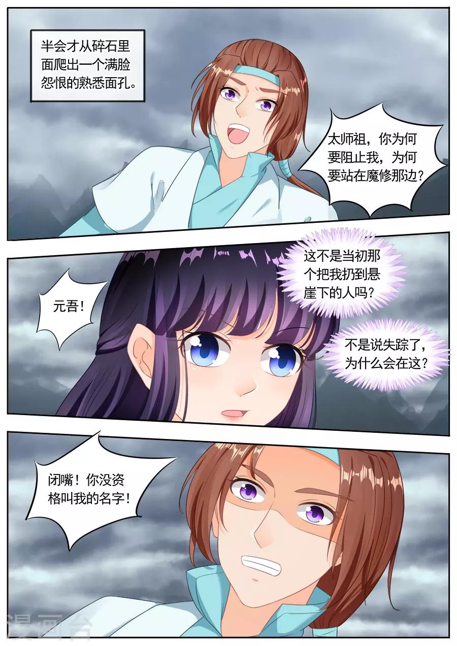 第189话-第189话