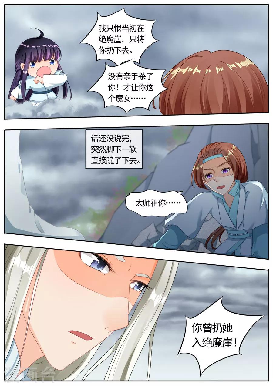 第189话-第189话