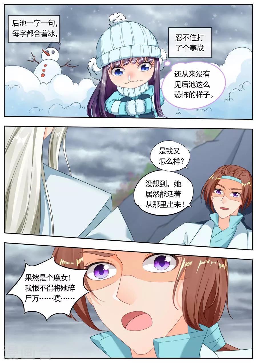 第189话-第189话