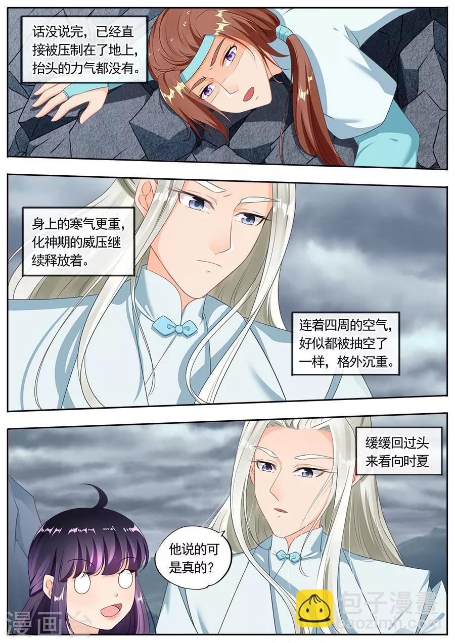 第189话-第189话