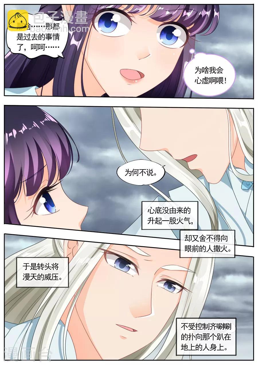 第189话-第189话
