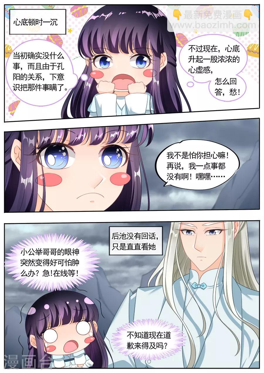 第189话-第189话