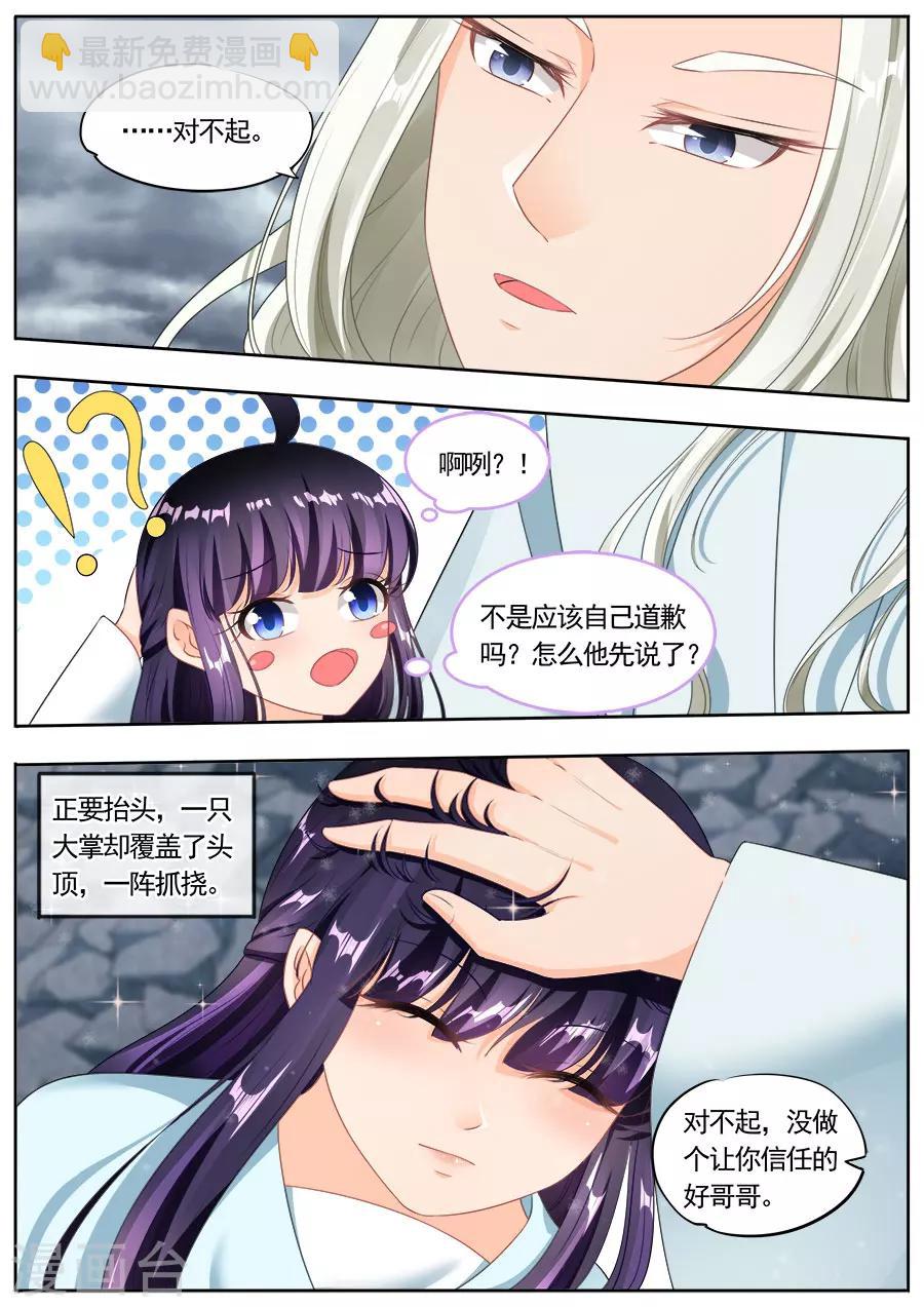 第189话-第189话