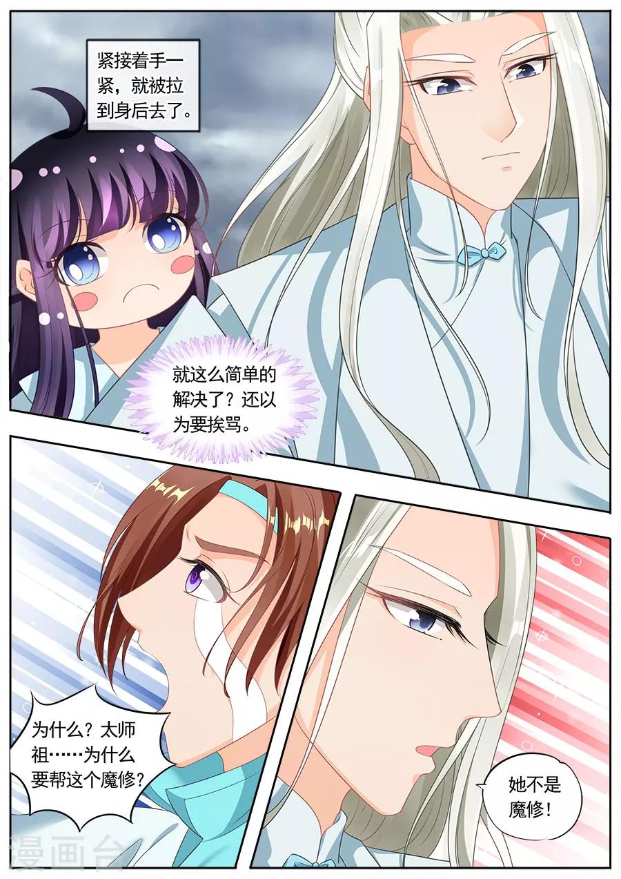 第189话-第189话