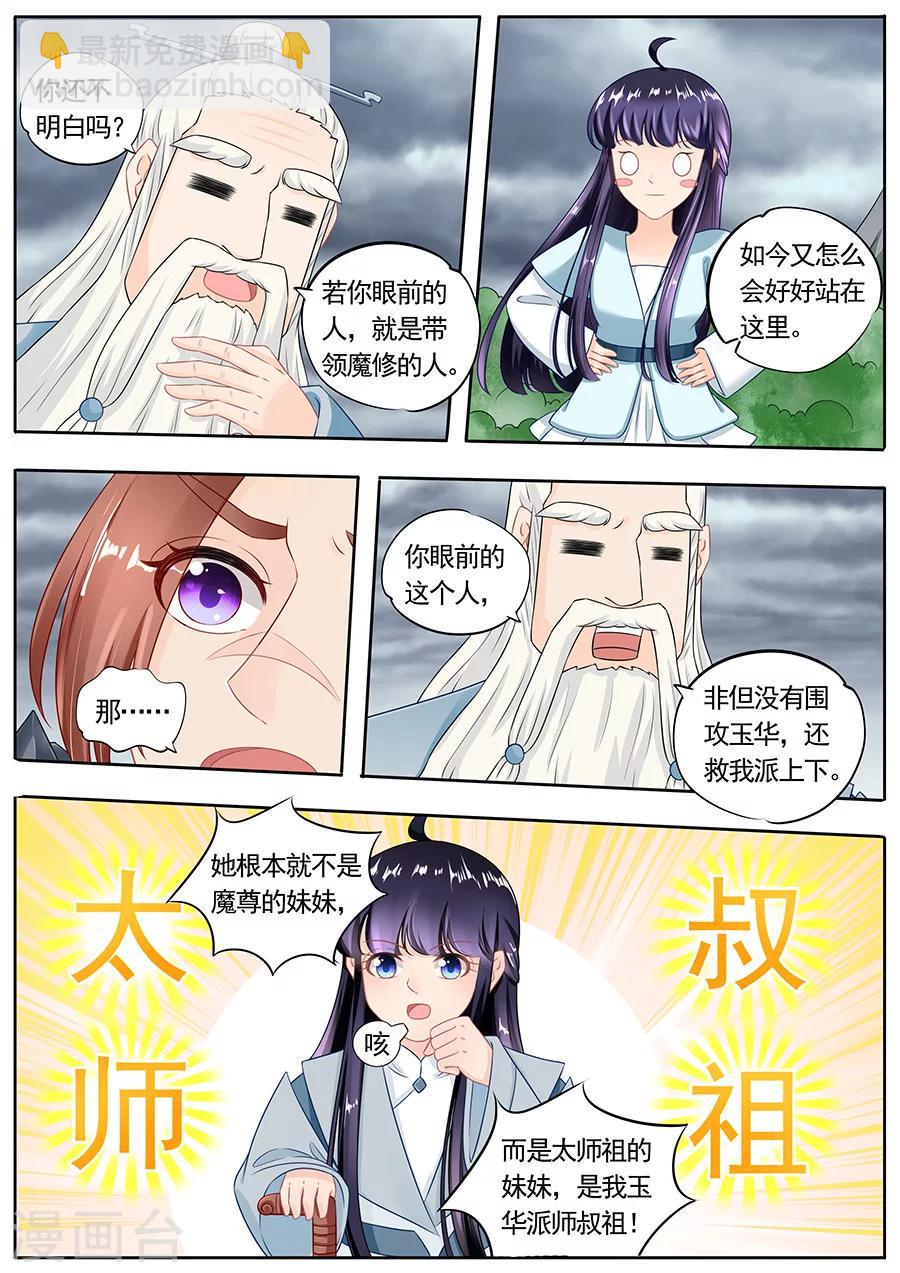 第191话-第191话