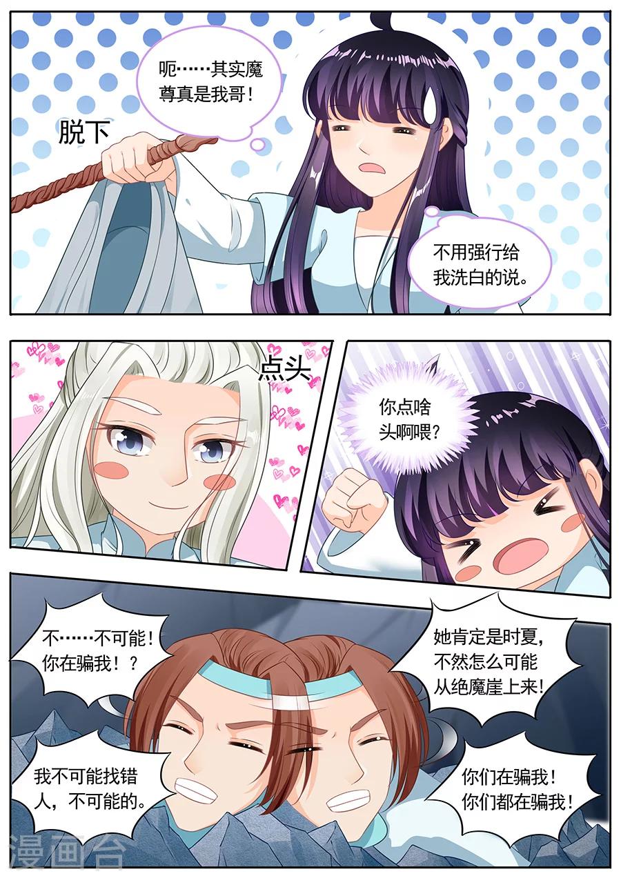 第191话-第191话