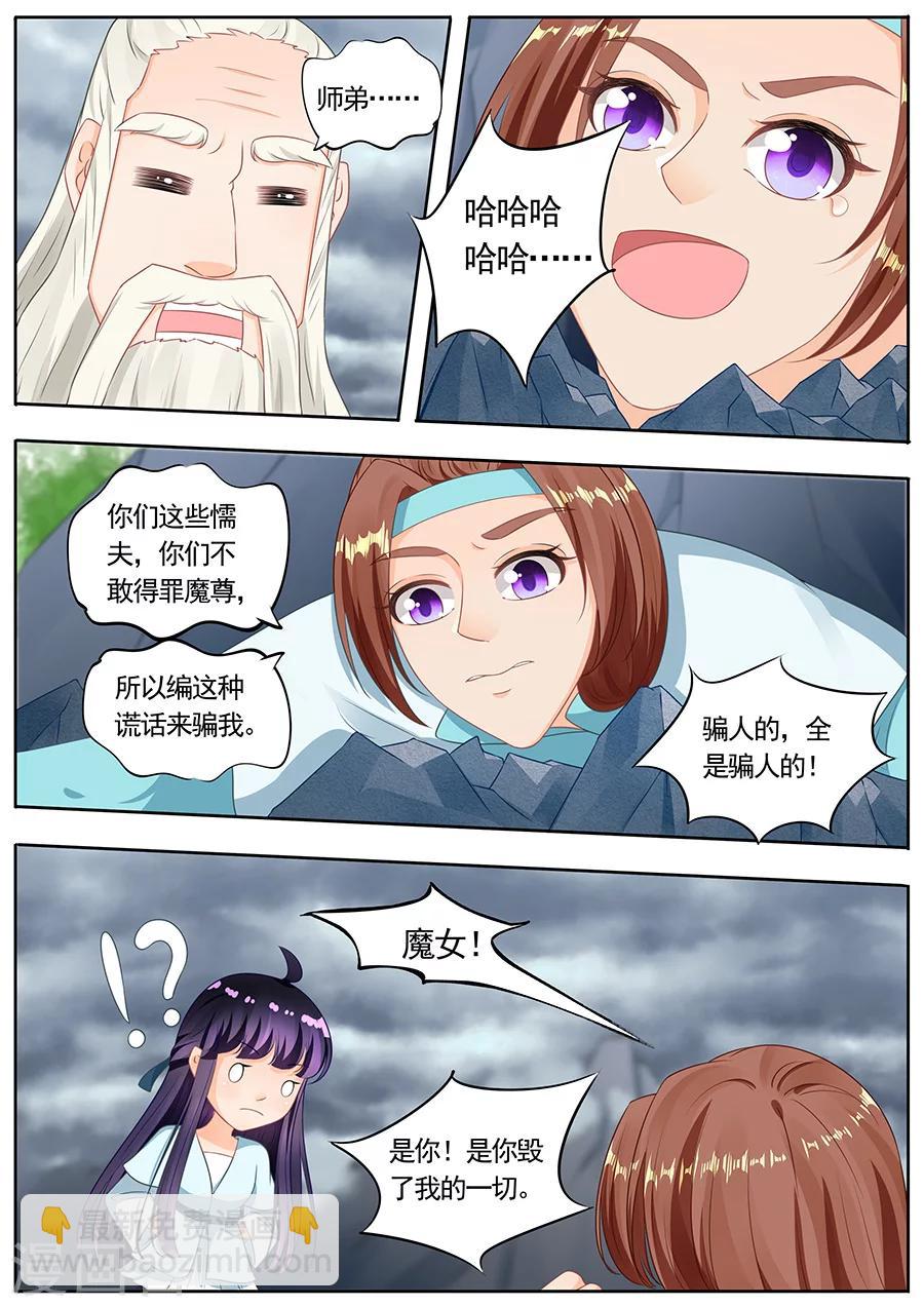 第191话-第191话