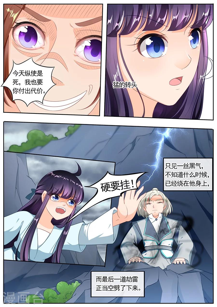 第191话-第191话