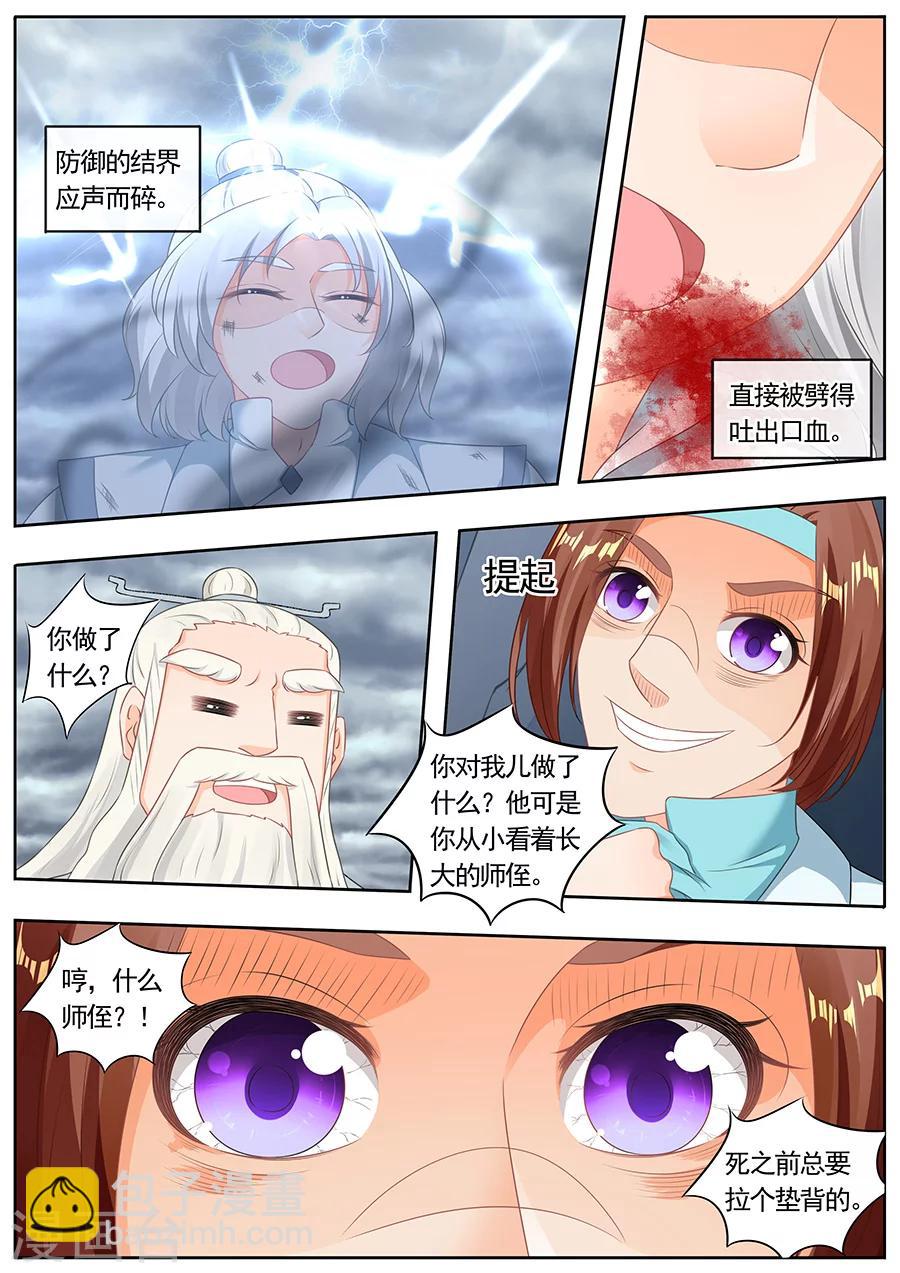 第191话-第191话