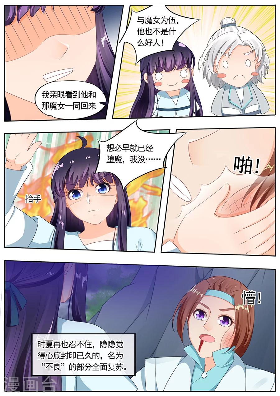 第191话-第191话