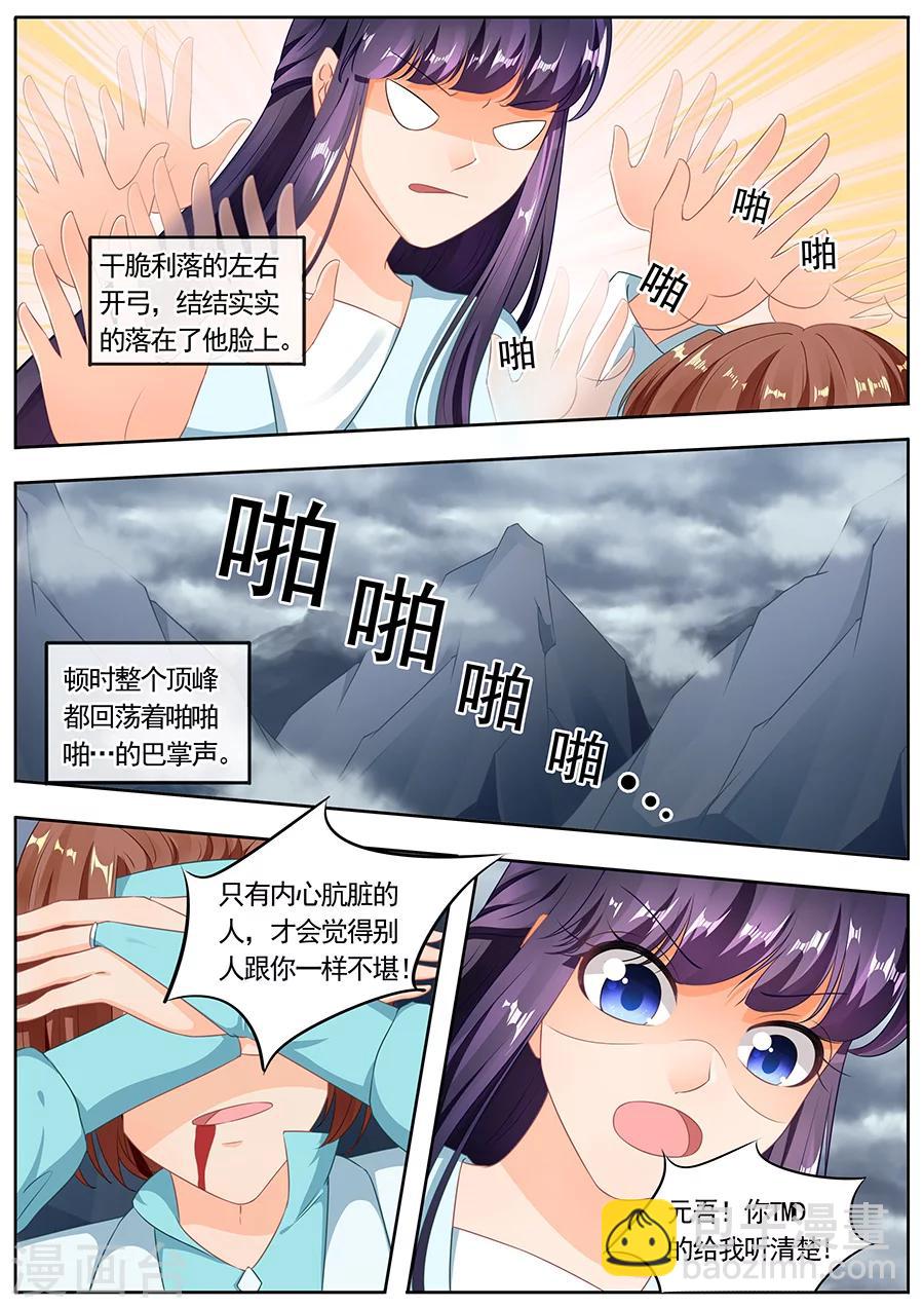 第191话-第191话