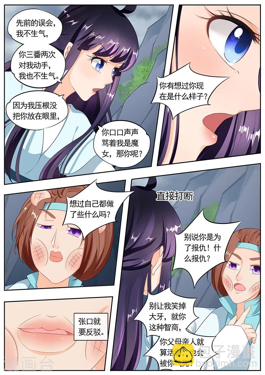 第191话-第191话