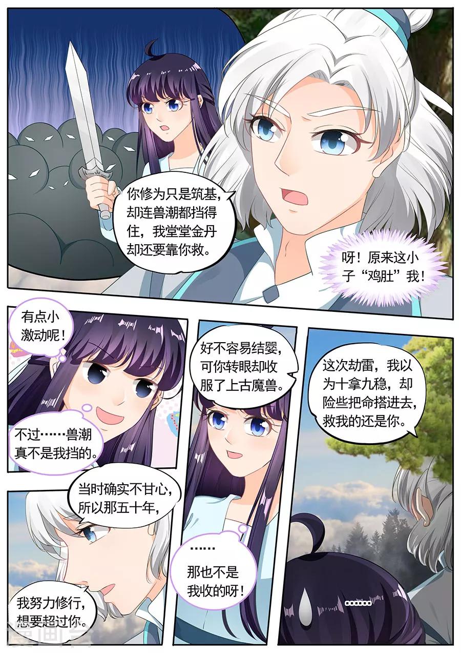第195话-第195话